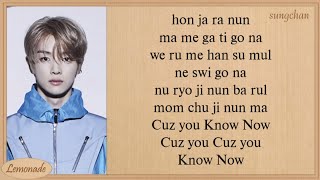 NCT U  Know Now Easy Lyrics [upl. by Christina]